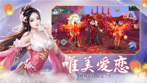 醉美人之绝世玲珑红包版