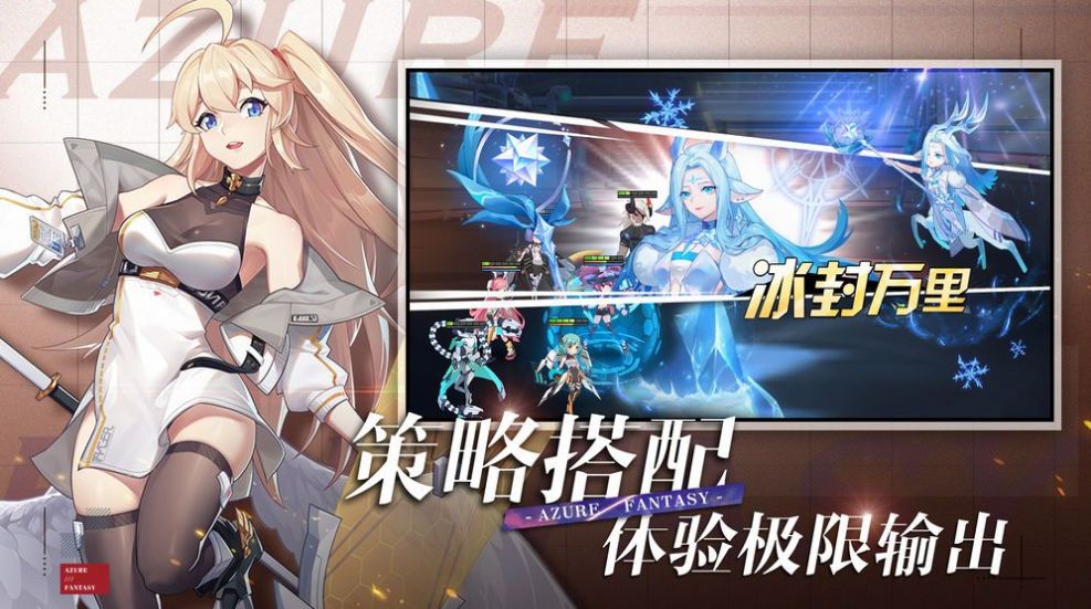 双生幻想精灵盟约手游官方最新版