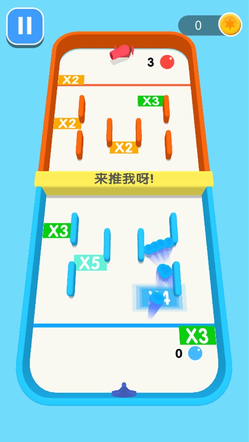 球球你快加倍红包苹果版小游戏