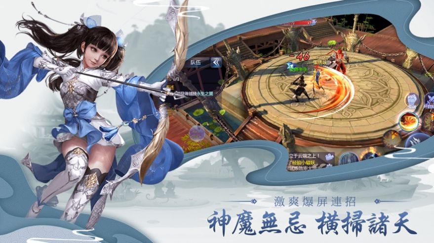 终极大秦刀剑物语手游官方安卓版