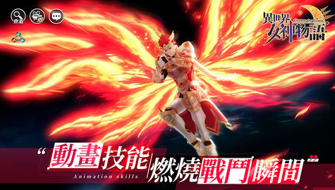 异世界女神物语国际版apk安装包