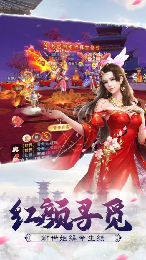 醉美人之绝世玲珑官方版游戏最新版