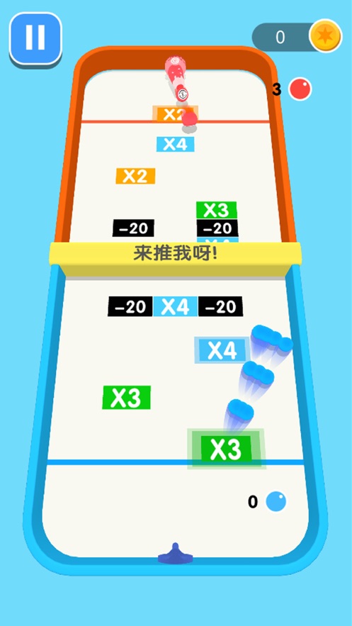 球球你快加倍红包苹果版小游戏