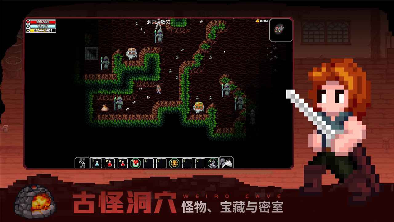 魔法洞穴2无限内购最新免费修改版