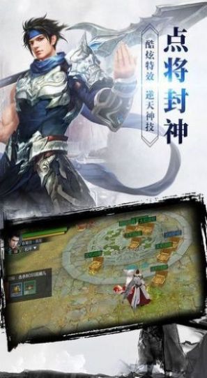 仙路九章手游官方最新版
