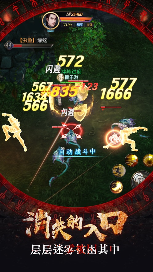 诡嫁幽怨新娘游戏手机版