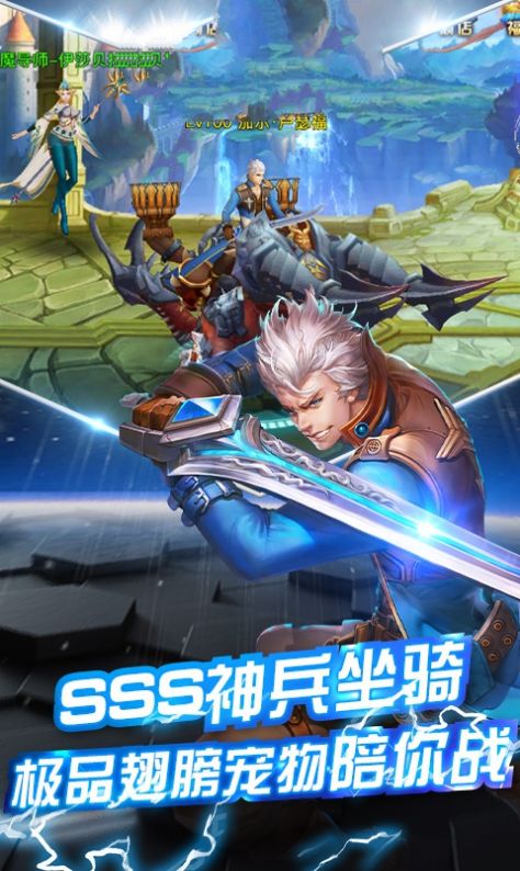剑魂卫士手游官方安卓版图片1