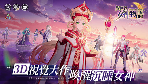 异世界女神物语国际版apk安装包图片1