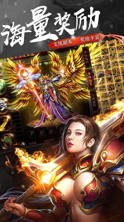 三国打金神途手游官方最新版