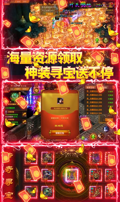 猎魔传奇之堕天使传说手游官方安卓版
