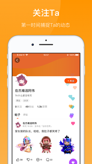 233乐园小游戏安装免费最新版2021