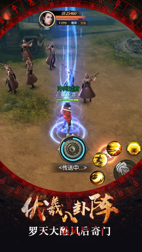 诡嫁幽怨新娘游戏手机版