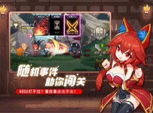 小小勇者无尽冒险游戏免费完整版