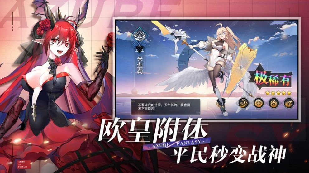 双生幻想精灵盟约手游官方最新版