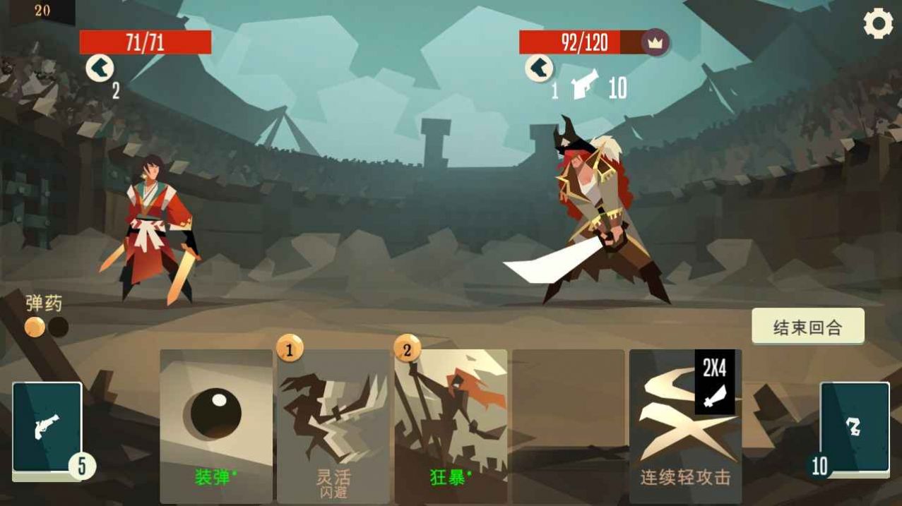航海奇闻无限声望