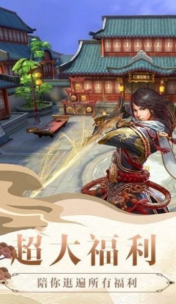 灵域修仙之万界仙宗正版手游图片1