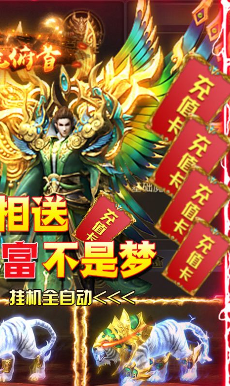 猎魔传奇之堕天使传说手游官方安卓版