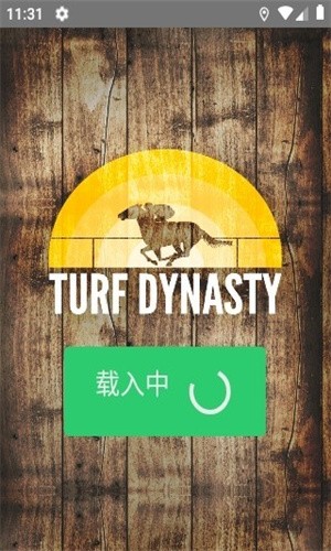 马赛跑正式版