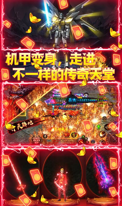 猎魔传奇之堕天使传说手游官方安卓版
