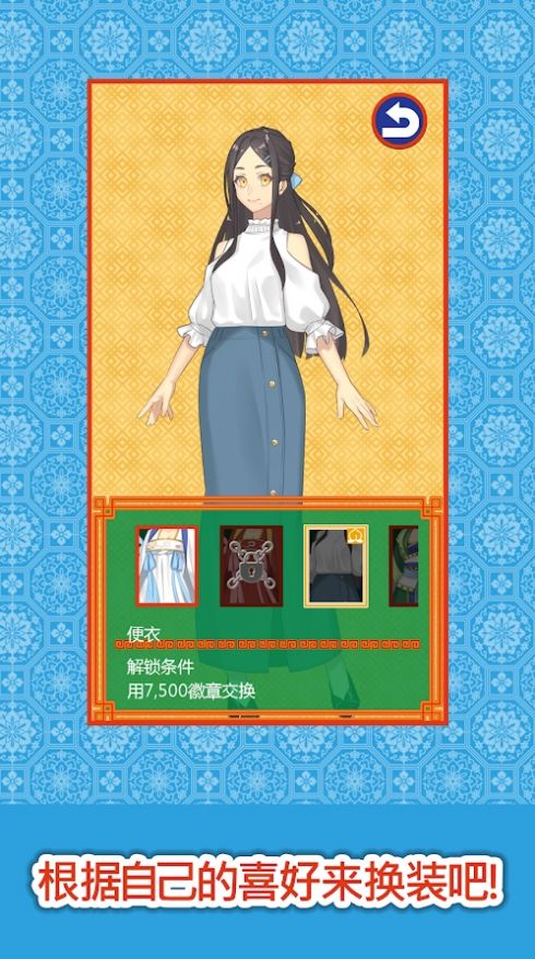 白蛇传白娘子与千年之恋手游官方安卓版