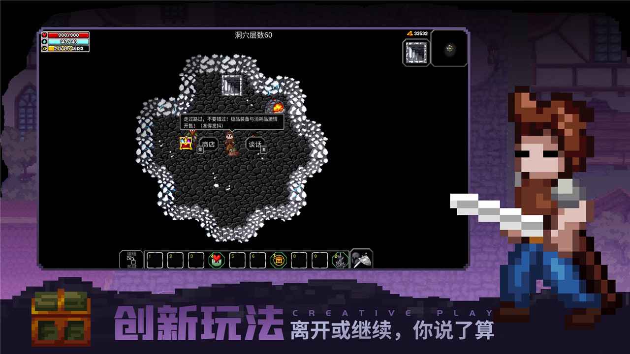 魔法洞穴2无限内购最新免费修改版