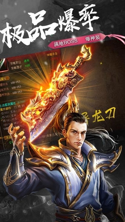 三国打金神途手游官方最新版