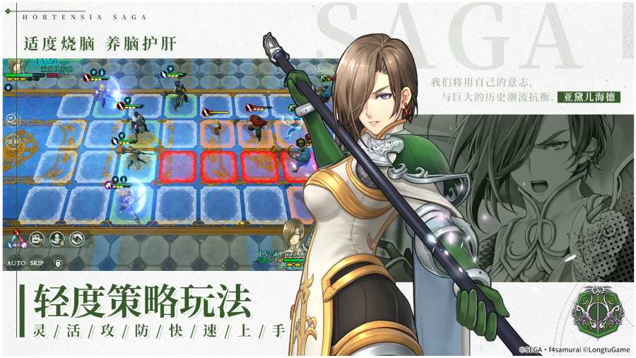 苍之骑士团2日服节奏榜