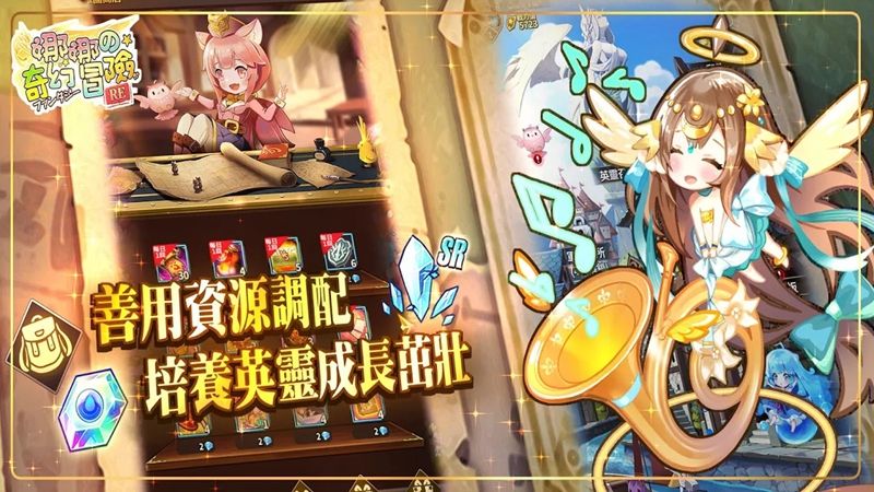 娜娜的奇幻冒险RE游戏官方安卓版图片1