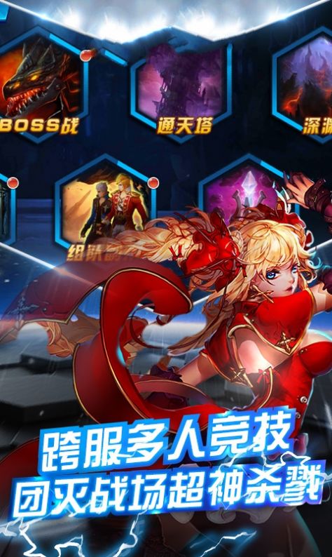 剑魂卫士手游官方最新版