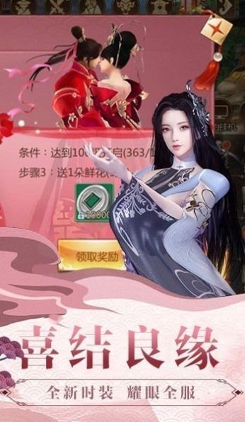 灵域修仙之万界仙宗正版手游