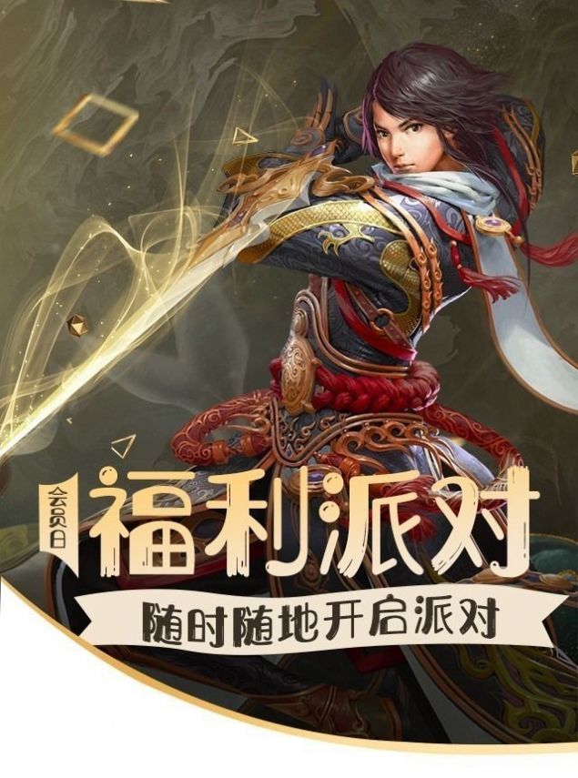 灵域修仙之万界仙宗正版手游