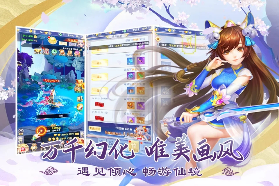云顶之歌OL官方正版手游图片1