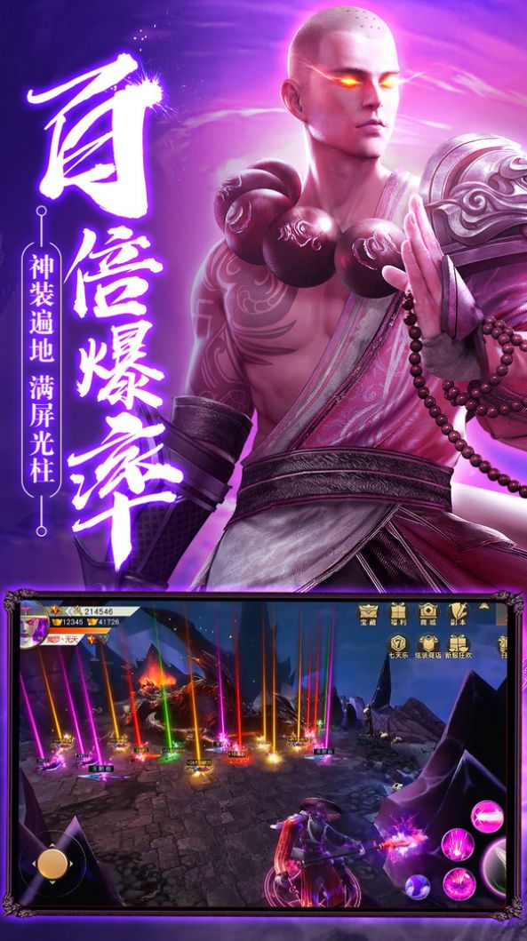 魔藏之血脉觉醒手游官方最新版图片1