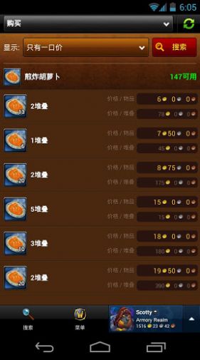 魔兽世界怀旧服多玩魔盒2021最新版APP