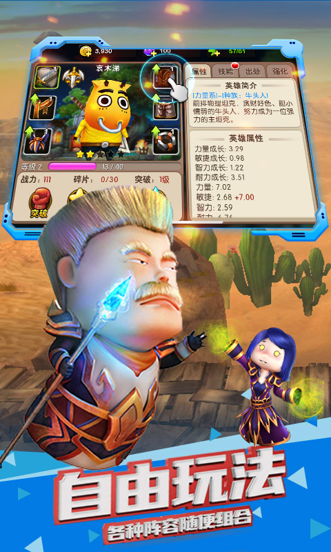 我叫mt之我是猎人手游官方最新版