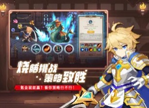 小小勇者无尽冒险游戏免费完整版