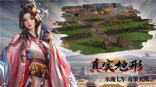 热血三国风云录官方版