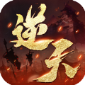 逆天战神自由修真安卓版