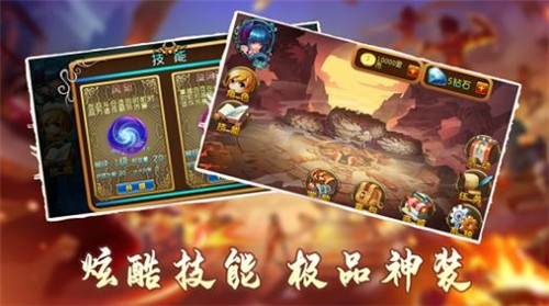嘟嘟裁决高爆版
