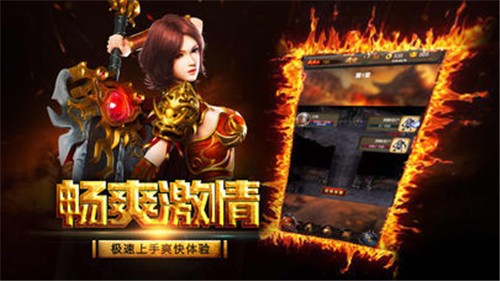 火影沉默单职业手游下载
