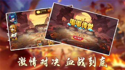 嘟嘟裁决高爆版