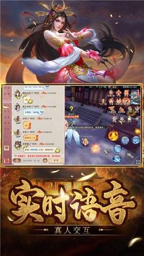 逆天战神自由修真安卓版