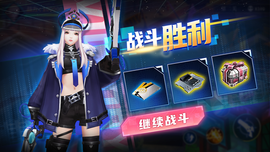 浴火街区绝地反击手游官方最新版