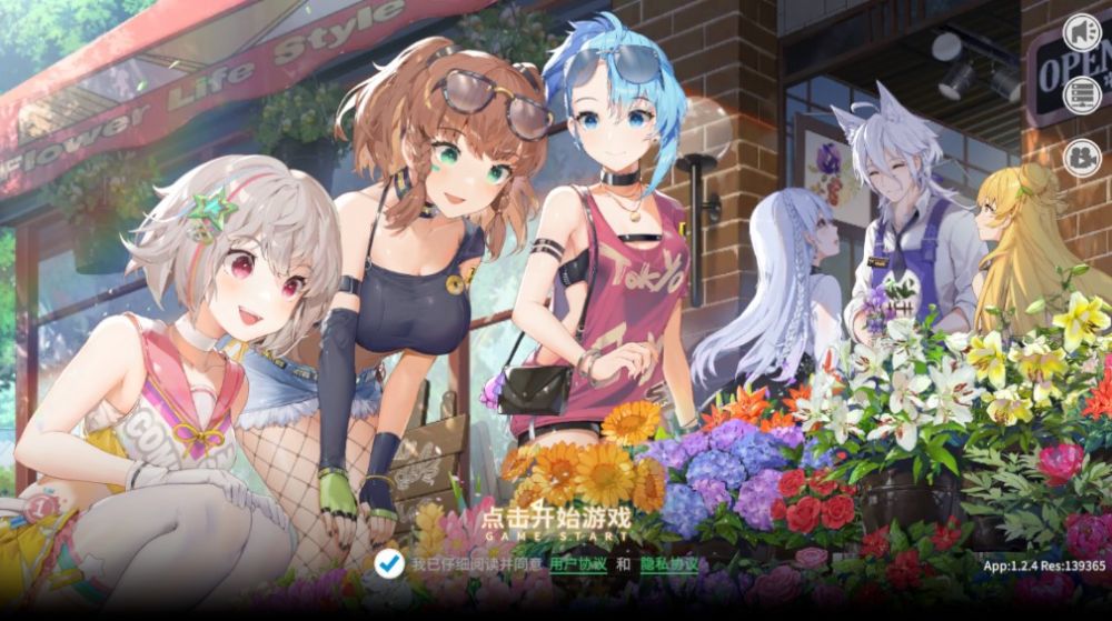 手伴娘大作战手游官方安卓版