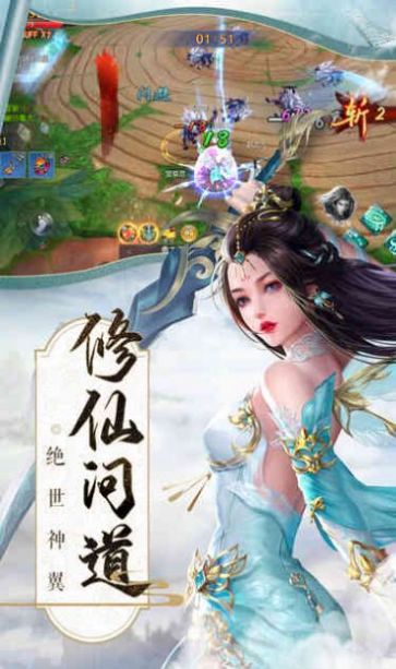 缥缈仙录之纵剑奇缘正版手游