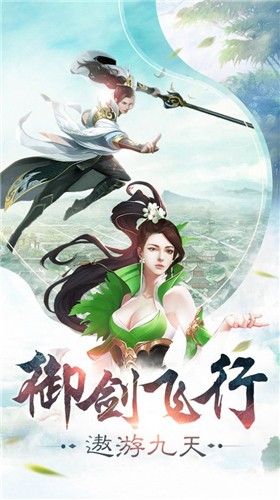 蛮荒志异手游
