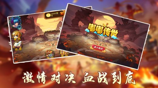 嘟嘟复古手游官方最新版