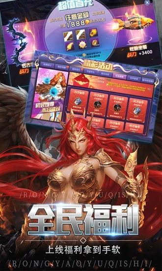 权游online手游官方最新版图片1