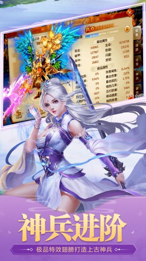 梵净小妖之三世缘手游官方安卓版