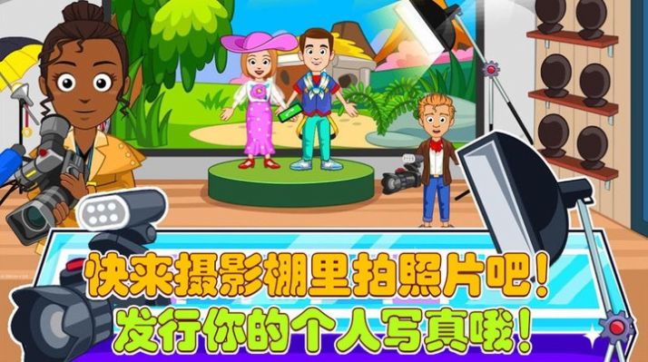 托卡城堡时装秀游戏手机版安卓版